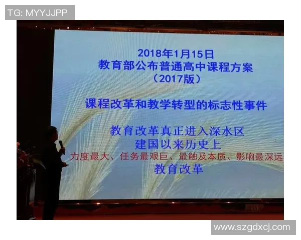 推动中国足球全面改革的创新方案与实施路径探讨 推动中国足球全面改革的创新方案与实施路径探讨
